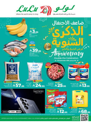 Anniversary Offers - Al Khobar & Jubail