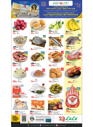 5th Anniversary Special Offers - Bin Mahmoud