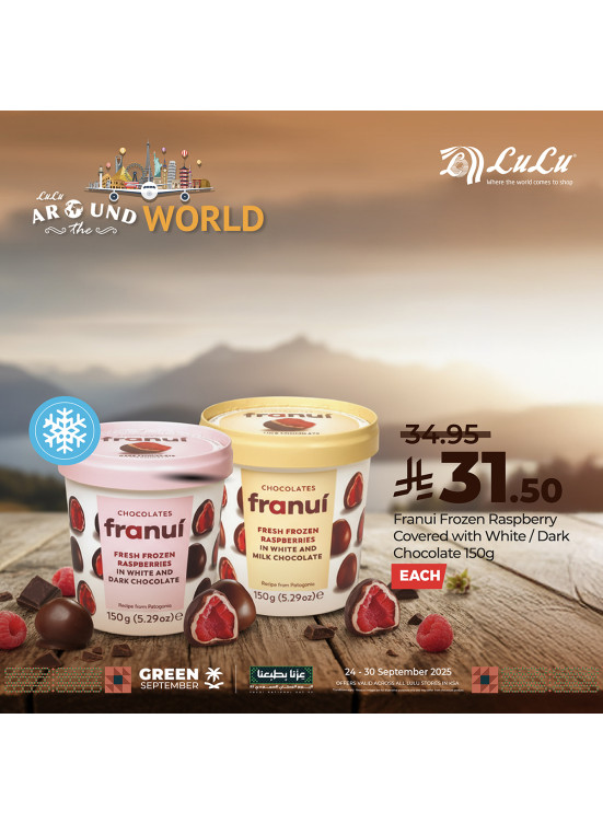 Around the World Offers, Vol 3
