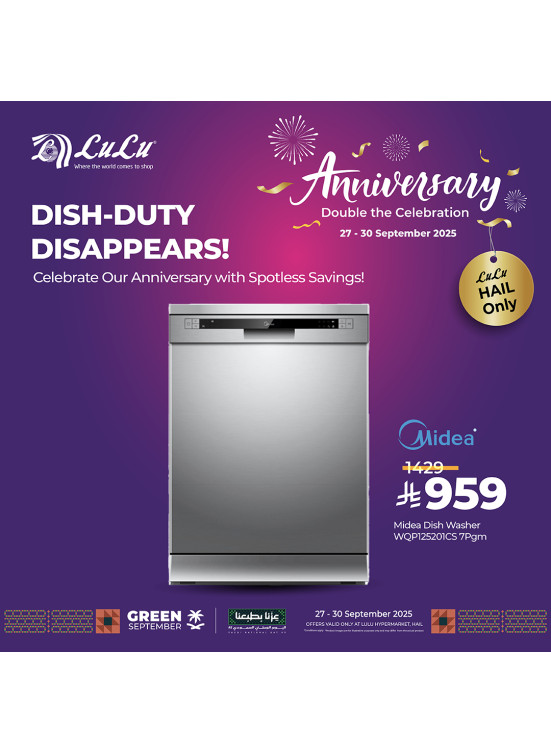 Anniversary Offers - Al Hail