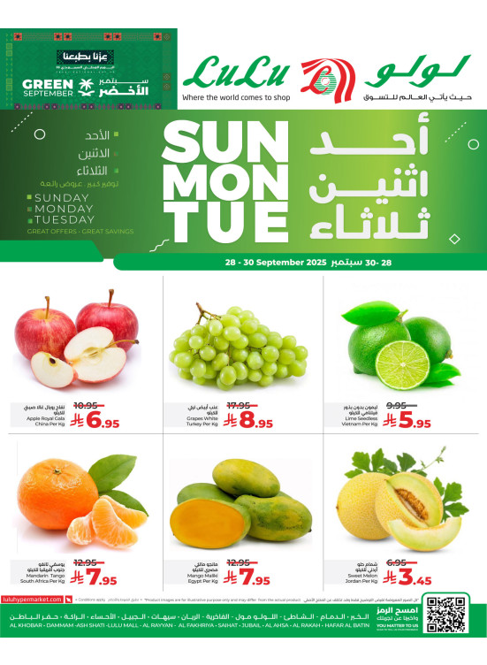 Fresh Deals - Eastern Province