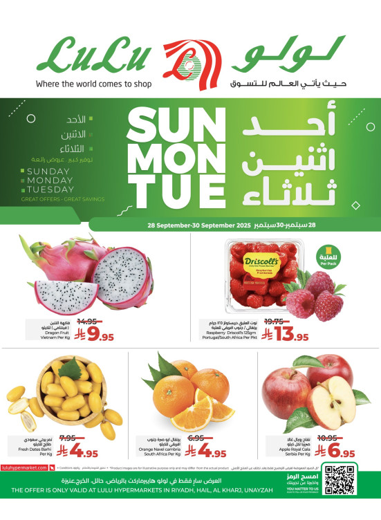 Fresh Deals - Riyadh, Hail, Al Kharj & Unayzah