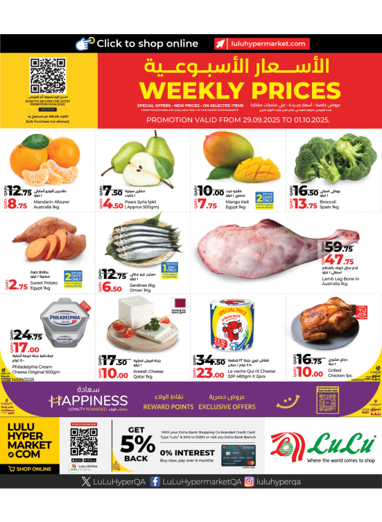 Weekly Prices