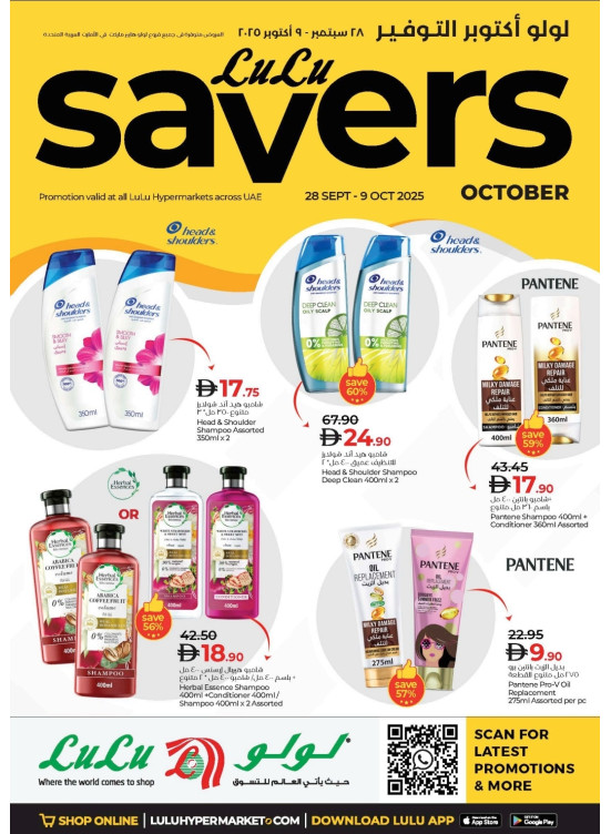 October Savers
