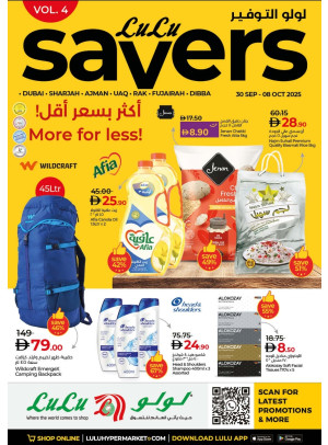 Lulu Savers  - Dubai & Northern Emirates