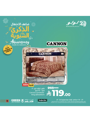 Anniversary Offers, Vol 5 - Al Khobar & Jubail