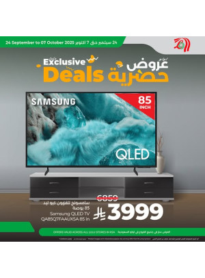 Exclusive Offers