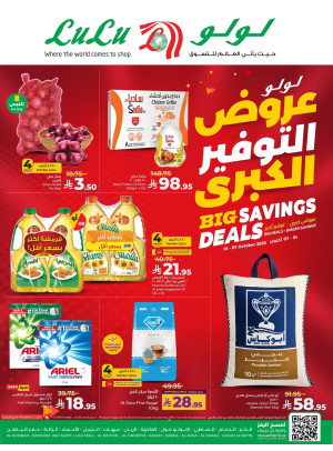 Big Savings Deals - Eastern Province