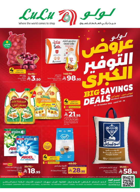 Big Savings Deals - Eastern Province