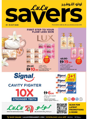 Lulu Savers