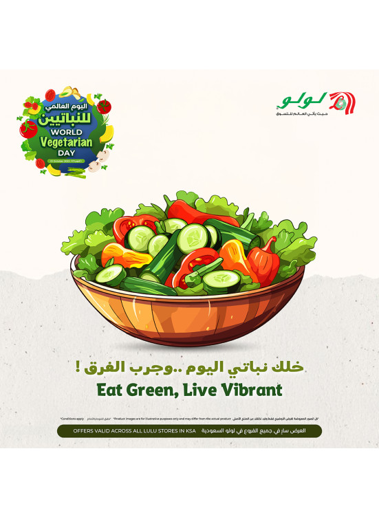 World Vegetarian Day