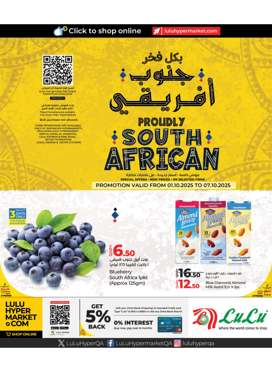 Proudly South African Deals