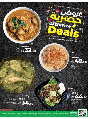 Exclusive Deals - Eastern Province