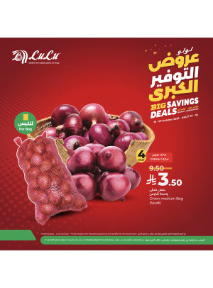 Big Savings Deals, Vol 2 - Riyadh, Hail, Al Kharj & Unayzah