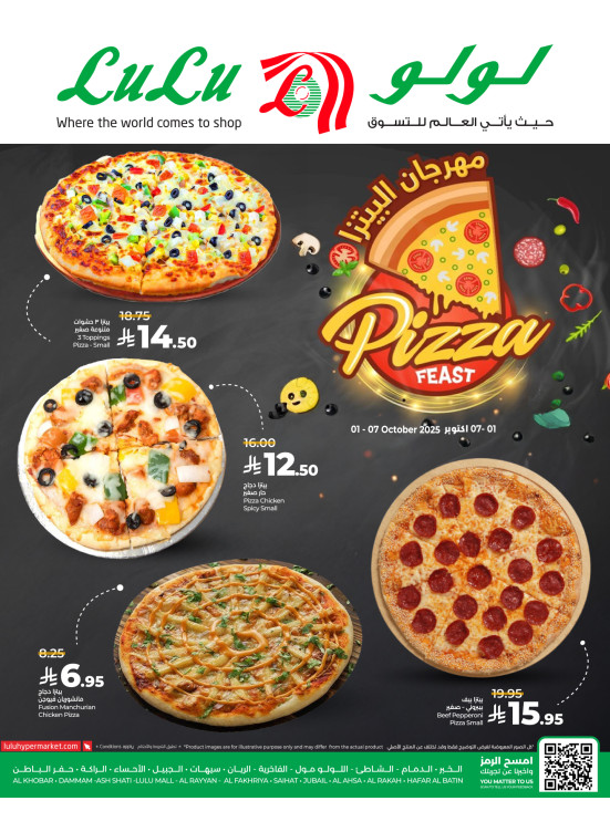 Pizza Feast - Eastern Province