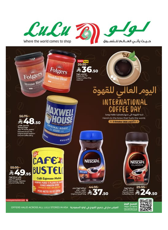 World Coffee Day