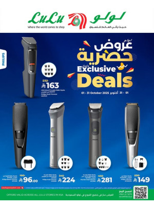 Exclusive Deals on Philips Trimmers