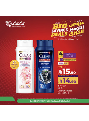 Big Savings Deals, Vol 3 - Eastern Province