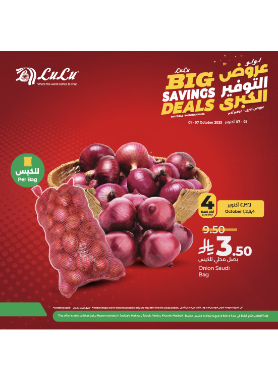 Big Savings Deals, Vol 3 - Jeddah, Makkah, Tabuk, Yanbu & Khamis Mushait