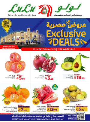 Exclusive Deals - Ash Sahtie, Dammam