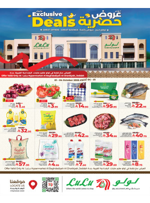 Exclusive Deals - Al Baghdadiyah Al Gharbiyah, Jeddah