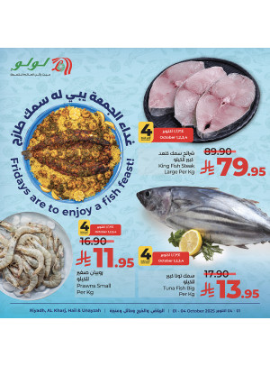 Fish Deals - Riyadh, Al Kharj, Hail & Unizah