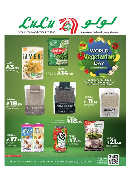 World Vegetarian Day Offers