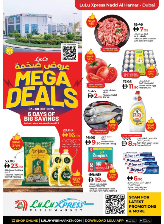 Mega Deals - Lulu Xpress, Dubai