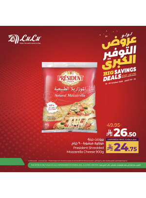 Big Savings Deals, Vol 3 - Riyadh, Hail, Al Kharj & Unayzah
