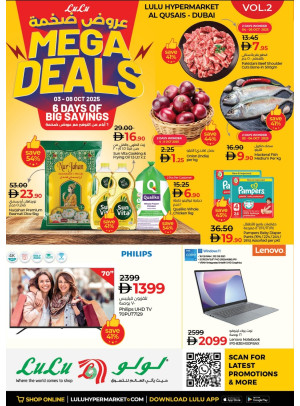 Mega Deals - Al Qusais, Dubai
