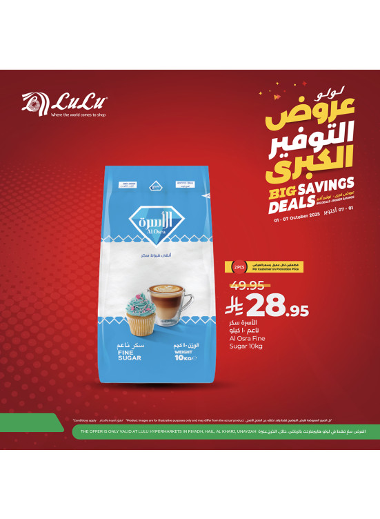 Big Savings Deals, Vol 4 - Riyadh, Hail, Al Kharj & Unayzah