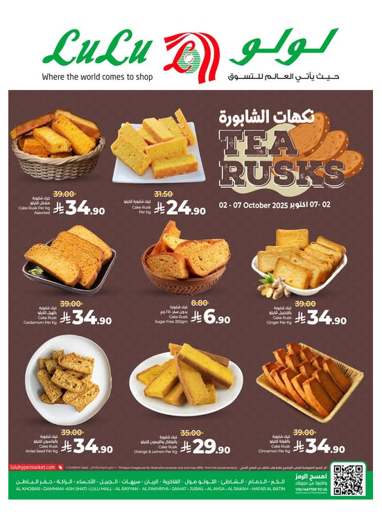 Tea Rusks - Eastern Province