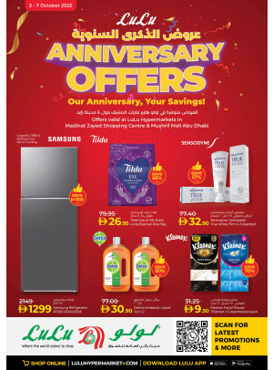 Anniversary Deals  - Abu Dhabi