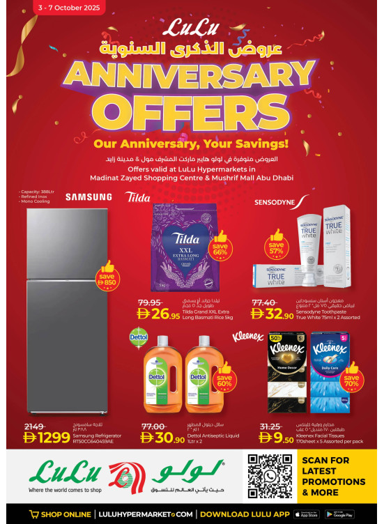Anniversary Deals  - Abu Dhabi