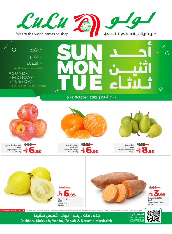 Fresh Deals - Jeddah, Makkah, Tabuk, Yanbu & Khamis Mushait