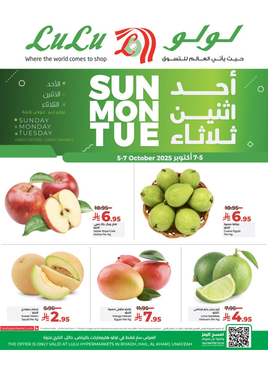 Fresh Deals - Riyadh, Hail, Al Kharj & Unayzah