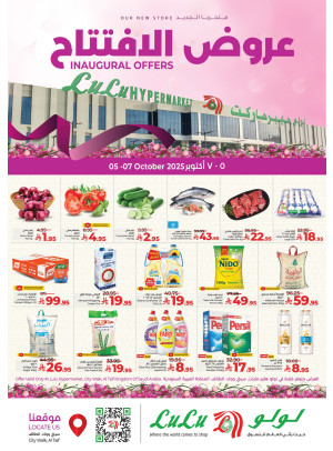 Inaugural Offers - City Walk, Taif