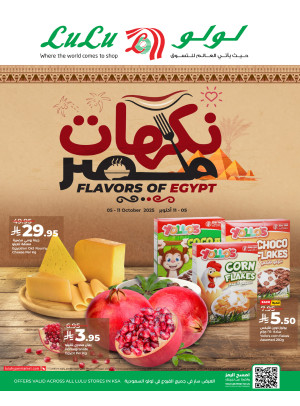 Flavors of Egypt Offers