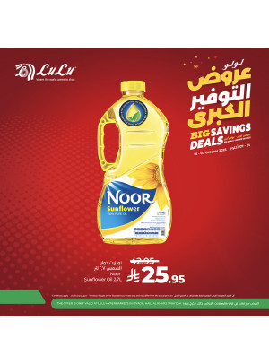 Big Savings Deals, Vol 6 - Riyadh, Hail, Al Kharj & Unayzah