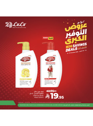 Big Savings Deals, Vol 7 - Riyadh, Hail, Al Kharj & Unayzah