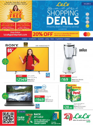 Shopping Deals - Dubai & Northern Emirates