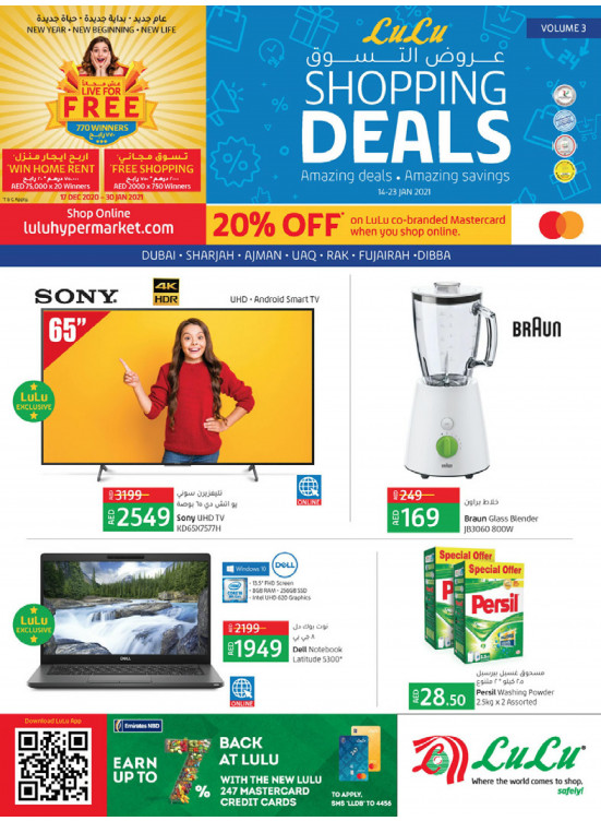 Shopping Deals - Dubai & Northern Emirates