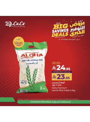 Big Savings Deals, Vol 7 - Eastern Province