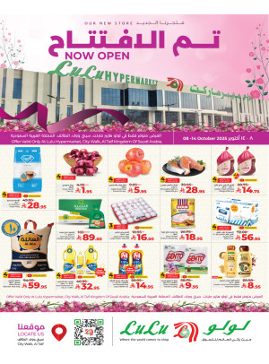 Now Open Offers - City Walk, Taif