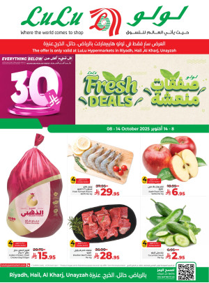 Fresh Deals - Riyadh, Hail, Al Kharj & Unayzah