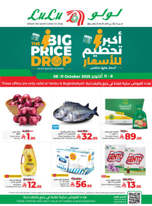 Big Price Drop - Yanbu & Jeddah