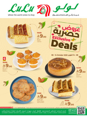 Exclusive Deals - Eastern Province