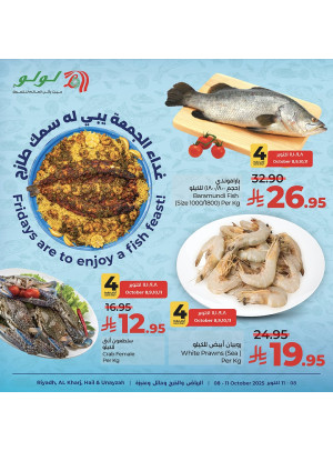 Fish Deals - Riyadh, Al Kharj, Hail & Unizah