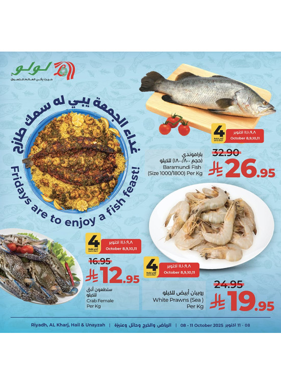 Fish Deals - Riyadh, Al Kharj, Hail & Unizah