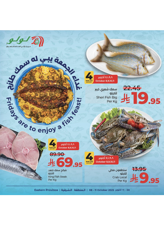 Fish Deals - Eastern Province
